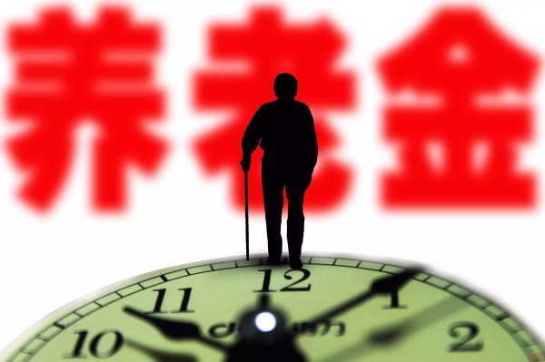 配 资炒股公司 2025年, 养老金或迎来21连涨, 会涨多少呢? 你期待吗?